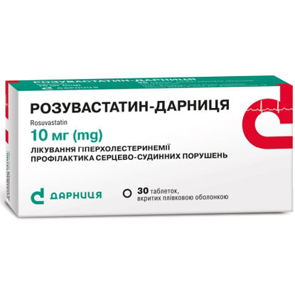 Світлина Розувастатин-Дарниця таблетки 10 мг №30 (10Х3)